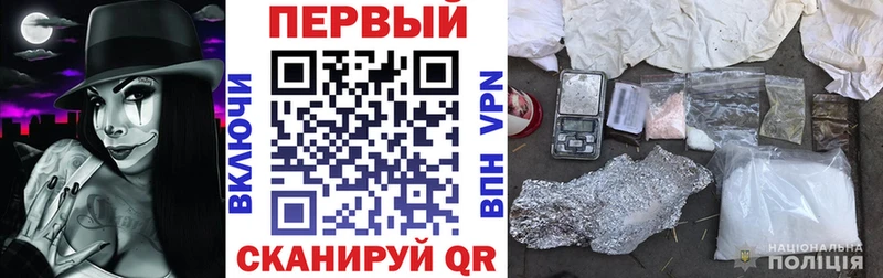 darknet какой сайт  Асино  Амфетамин VHQ  что такое наркотик 