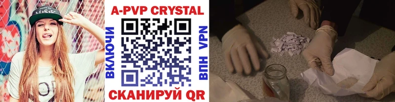 Alfa_PVP СК КРИС  закладка  Асино 
