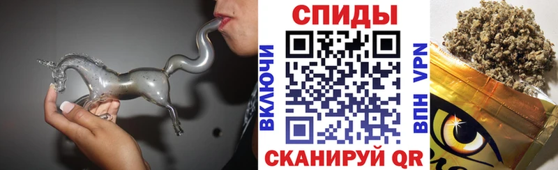 БУТИРАТ жидкий экстази  Асино 