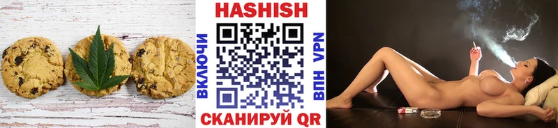 гидра ССЫЛКА  Асино  Печенье с ТГК марихуана 