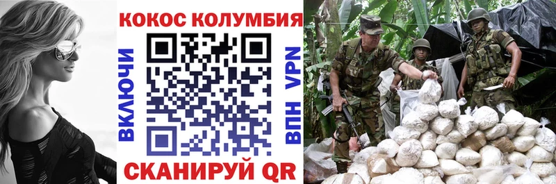 купить закладку  Асино  Кокаин FishScale 