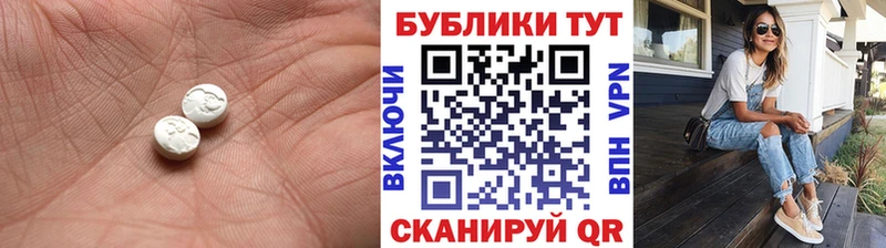 Экстази 280 MDMA  Асино 