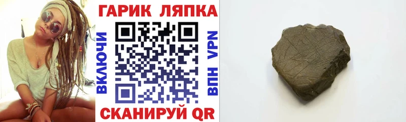 Гашиш hashish  мега сайт  Асино  купить наркотик 