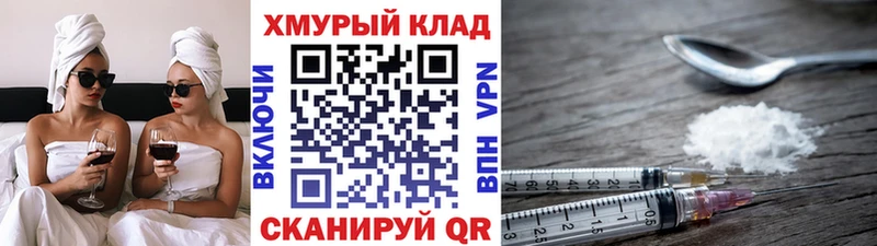 ГЕРОИН Heroin  дарнет шоп  ОМГ ОМГ   Асино 