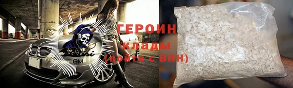 МДМА Аркадак