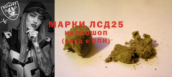 МДМА Аркадак