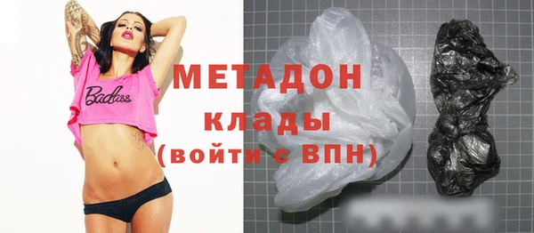 героин Арсеньев