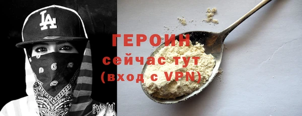 героин Арсеньев