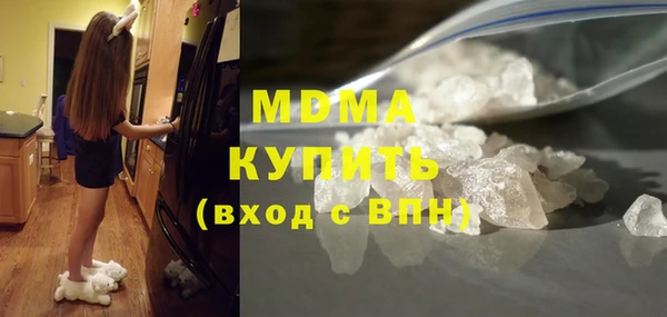 МДМА Аркадак