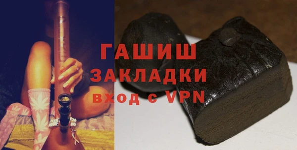 ПСИЛОЦИБИНОВЫЕ ГРИБЫ Армянск