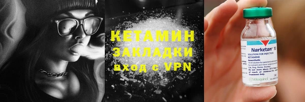 героин Арсеньев