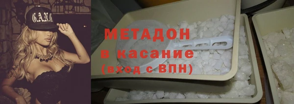 МДМА Аркадак