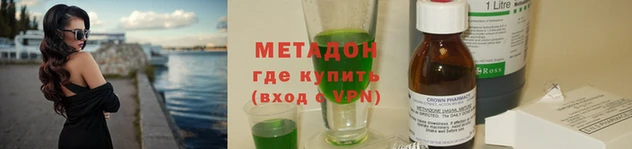 ПСИЛОЦИБИНОВЫЕ ГРИБЫ Армянск
