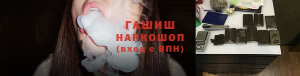 ПСИЛОЦИБИНОВЫЕ ГРИБЫ Армянск