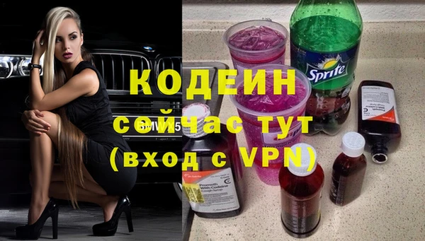 героин Арсеньев
