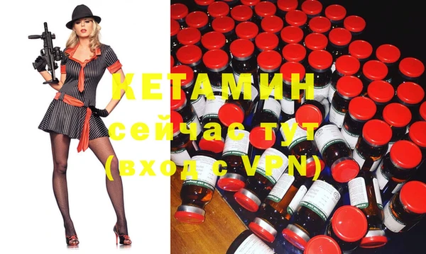 героин Арсеньев