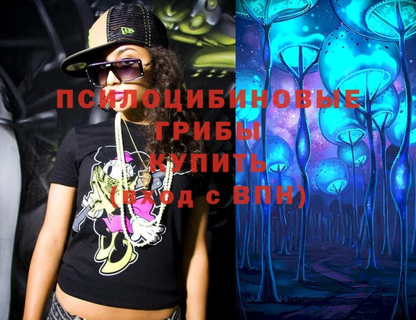 МДМА Аркадак