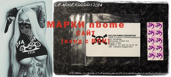 ПСИЛОЦИБИНОВЫЕ ГРИБЫ Армянск