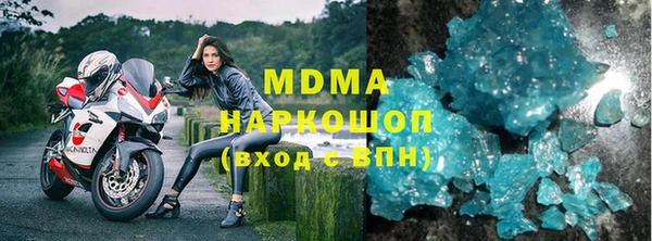 ПСИЛОЦИБИНОВЫЕ ГРИБЫ Армянск