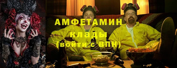 ПСИЛОЦИБИНОВЫЕ ГРИБЫ Армянск
