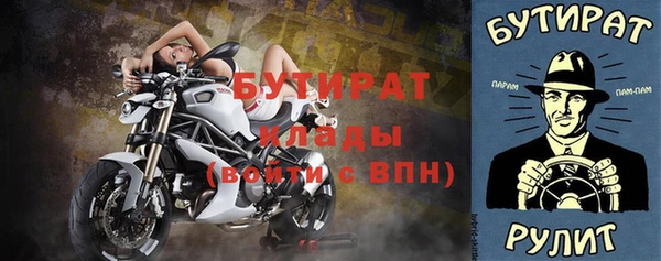 гидропоника Осташков