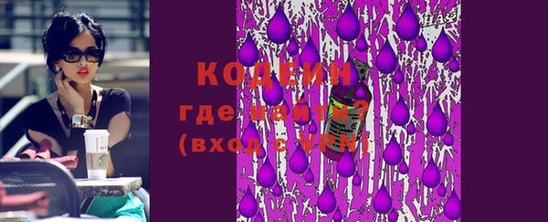 героин Арсеньев