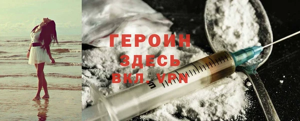 героин Арсеньев