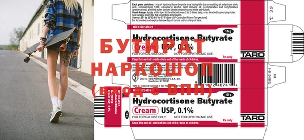 ПСИЛОЦИБИНОВЫЕ ГРИБЫ Армянск