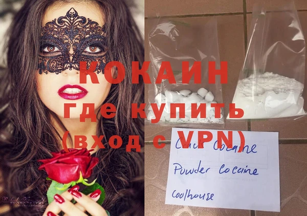 ПСИЛОЦИБИНОВЫЕ ГРИБЫ Армянск