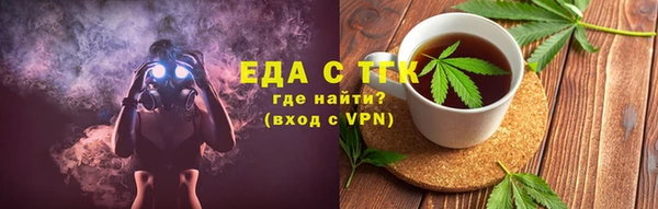 ПСИЛОЦИБИНОВЫЕ ГРИБЫ Армянск