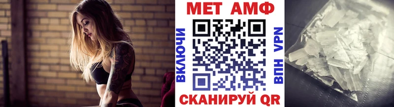 гидра как зайти купить наркоту Асино Первитин кристалл