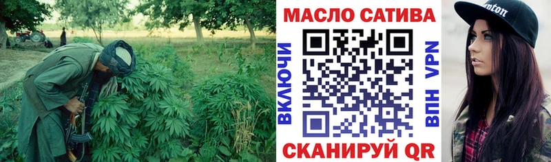 Дистиллят ТГК гашишное масло  Асино 