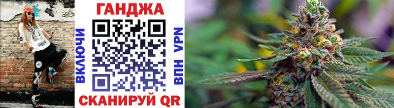 магазин продажи   Асино  Конопля THC 21% 
